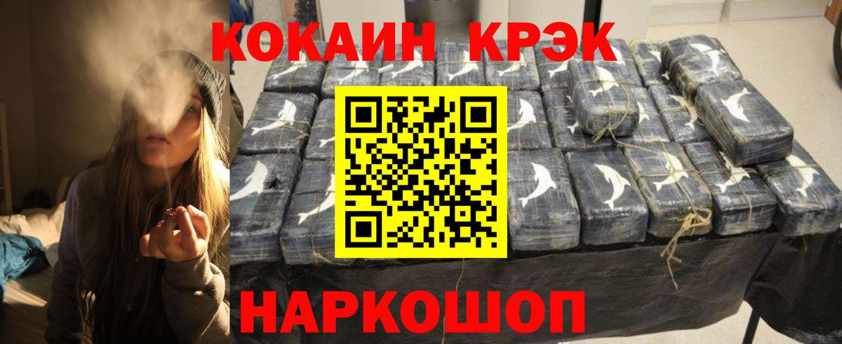 COCAIN Боливия Ханты-Мансийск