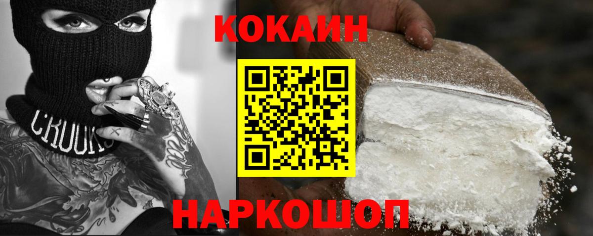 Псилоцибиновые грибы Ханты-Мансийск