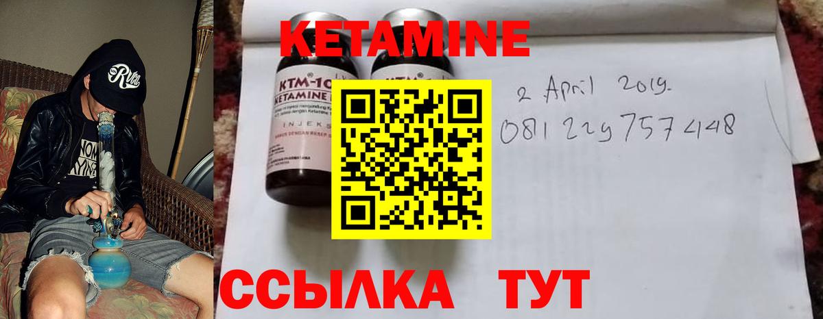 Ханты-Мансийск  маркетплейс официальный сайт  Вход с VPN  Кетамин VHQ 
