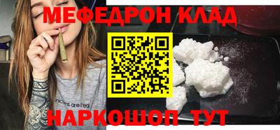 ешки Новокубанск