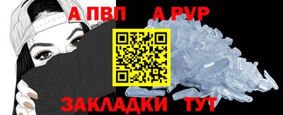 ешки Новокубанск