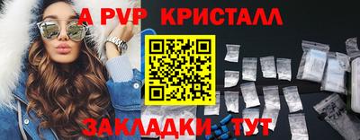скорость mdpv Новодвинск