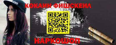 ешки Новокубанск