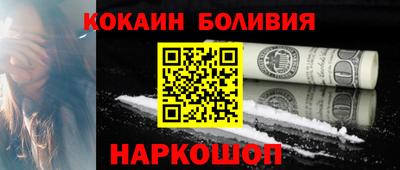 ешки Новокубанск