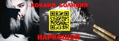ешки Новокубанск