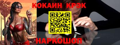 ешки Новокубанск