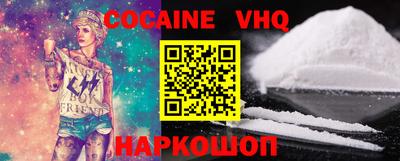 каннабис Новозыбков
