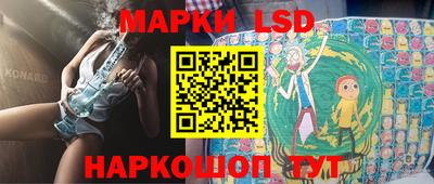 каннабис Новозыбков