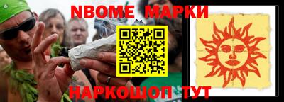 бутират Нягань