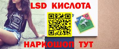 каннабис Новозыбков
