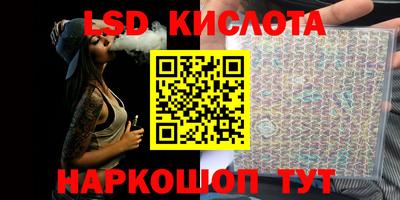 ешки Новокубанск
