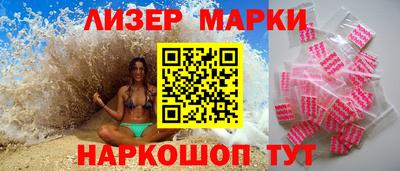 каннабис Новозыбков