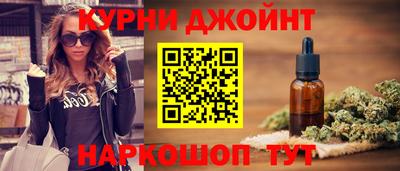каннабис Новозыбков