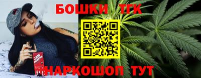 каннабис Новозыбков