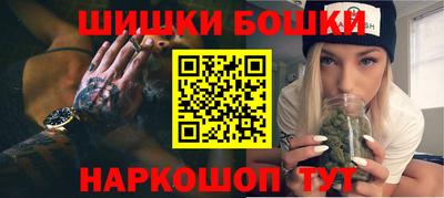 каннабис Новозыбков