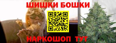 каннабис Новозыбков