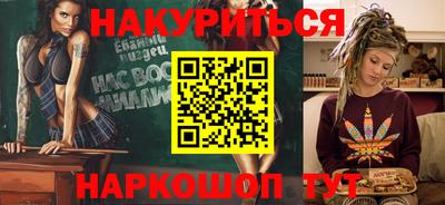 каннабис Новозыбков
