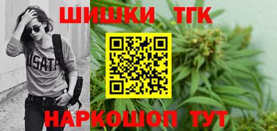 каннабис Новозыбков