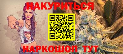 ешки Новокубанск