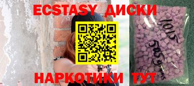 скорость mdpv Новодвинск