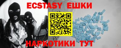 ешки Новокубанск