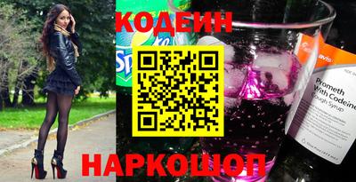 каннабис Новозыбков