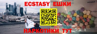 каннабис Новозыбков
