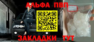 ешки Новокубанск