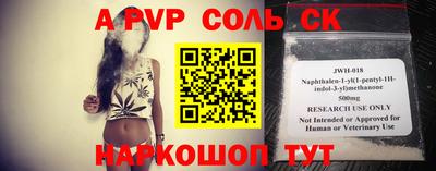 ешки Новокубанск