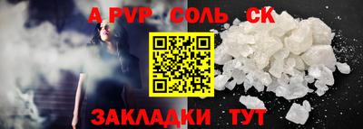 прущий лед Обь