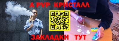 каннабис Новозыбков