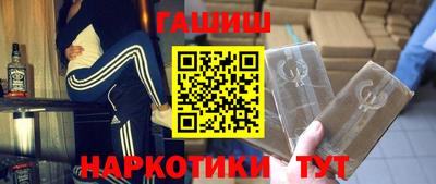 ешки Новокубанск