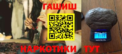 ешки Новокубанск