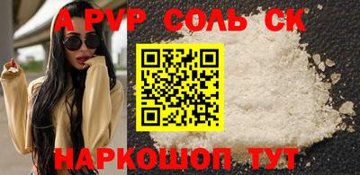 каннабис Новозыбков