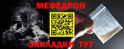 ешки Новокубанск