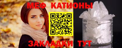 каннабис Новозыбков
