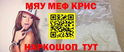 скорость mdpv Новодвинск