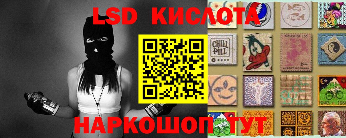 Ханты-Мансийск  Лсд 25 экстази ecstasy  LSD-25 экстази  Вход с VPN 