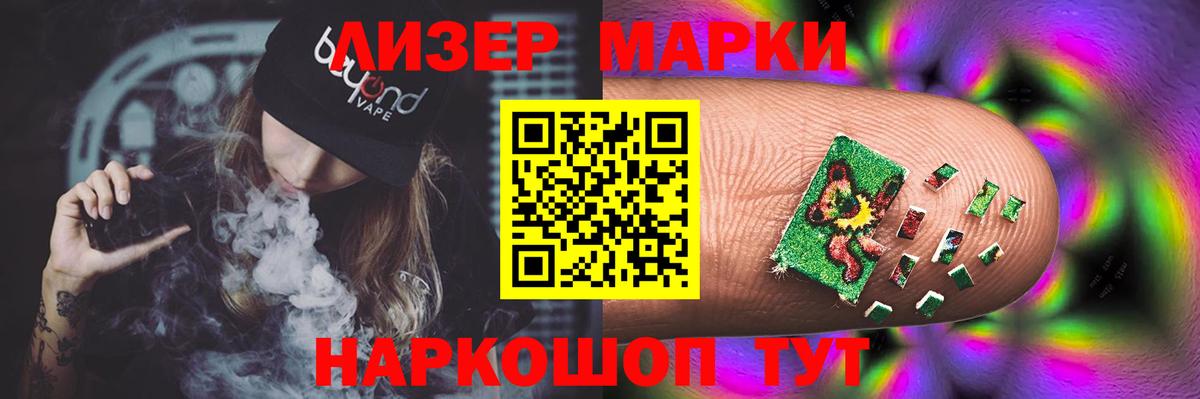Лсд 25 экстази ecstasy Ханты-Мансийск