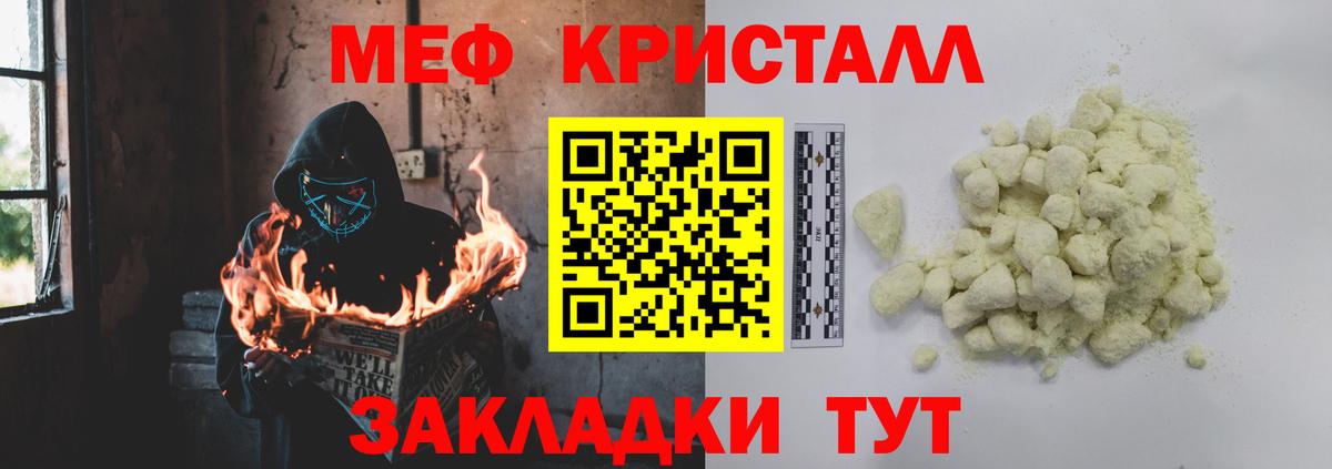 Мефедрон VHQ  МЕФ мяу мяу  МЕФ  Ханты-Мансийск  Вход с VPN 