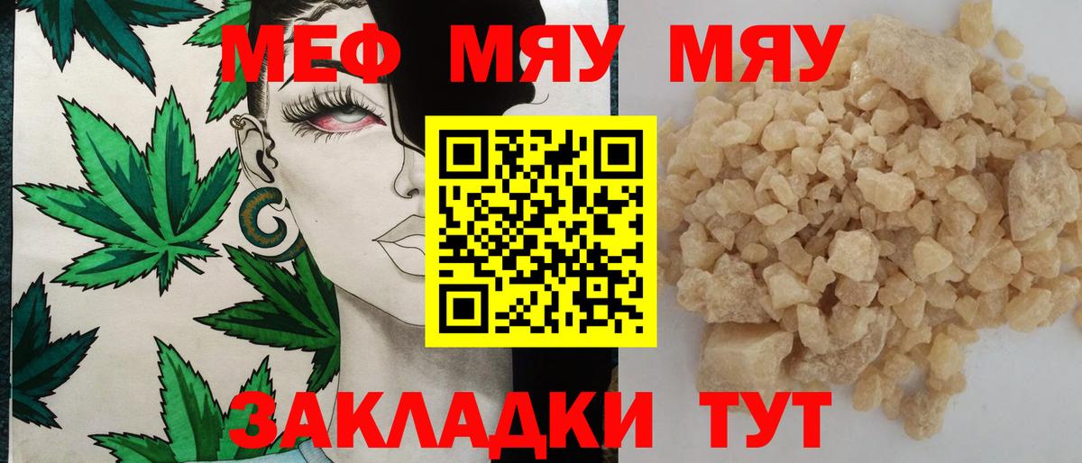 НБОМе  Экстази  COCAIN  МДМА  Ханты-Мансийск  Меф МЯУ МЯУ   Вход с VPN  ГАШ  Бошки Шишки  Метамфетамин 