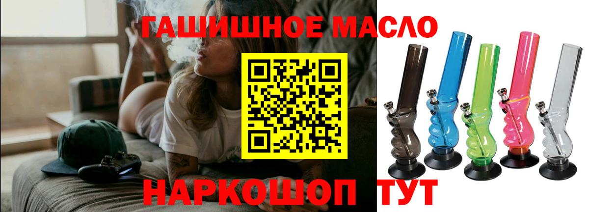 Дистиллят ТГК Wax Ханты-Мансийск